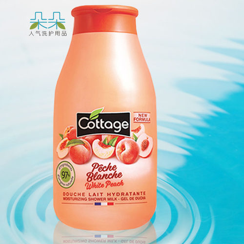 法国进口cottage保湿香氛沐浴露