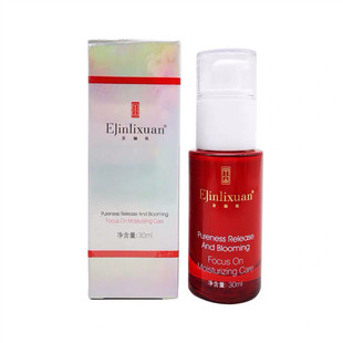 发升级版 新包装 J细肤修颜霜30g红宝BB霜