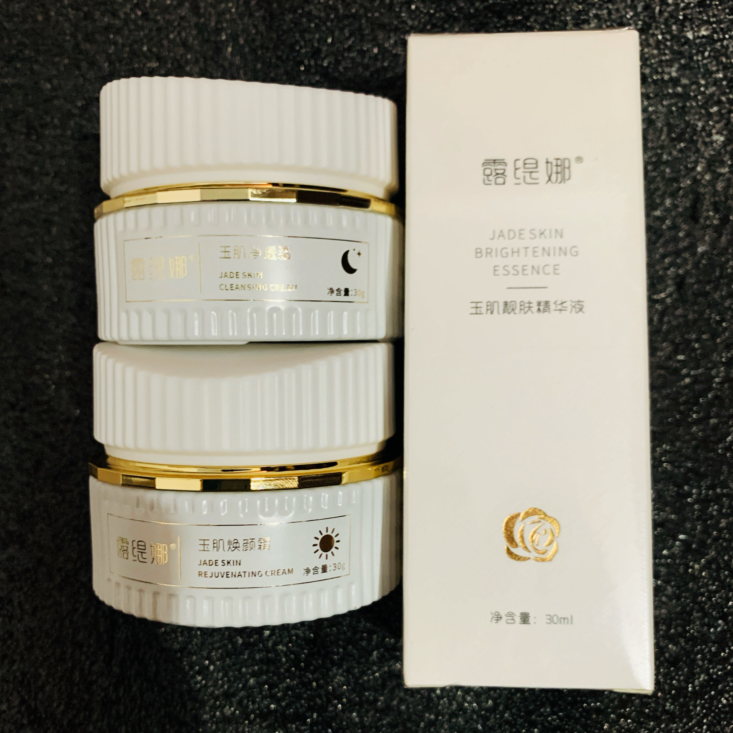 露缇娜玉肌三件套 净透霜 靓肤精华 焕颜霜