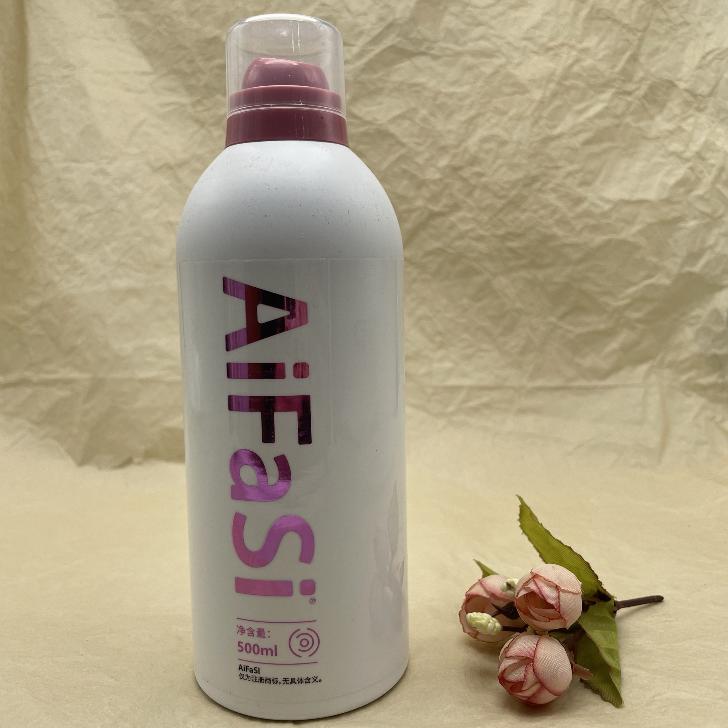 爱发丝造型师泡沫发蜡羊毛卷打理液卷发保湿蓬松摩丝女理发店专用