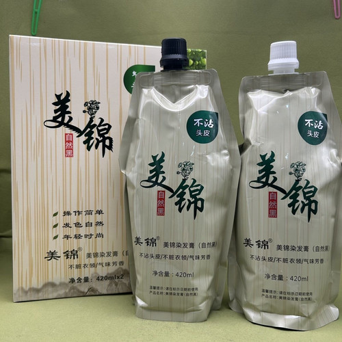 锦致美锦黑色染发染植物盖白发