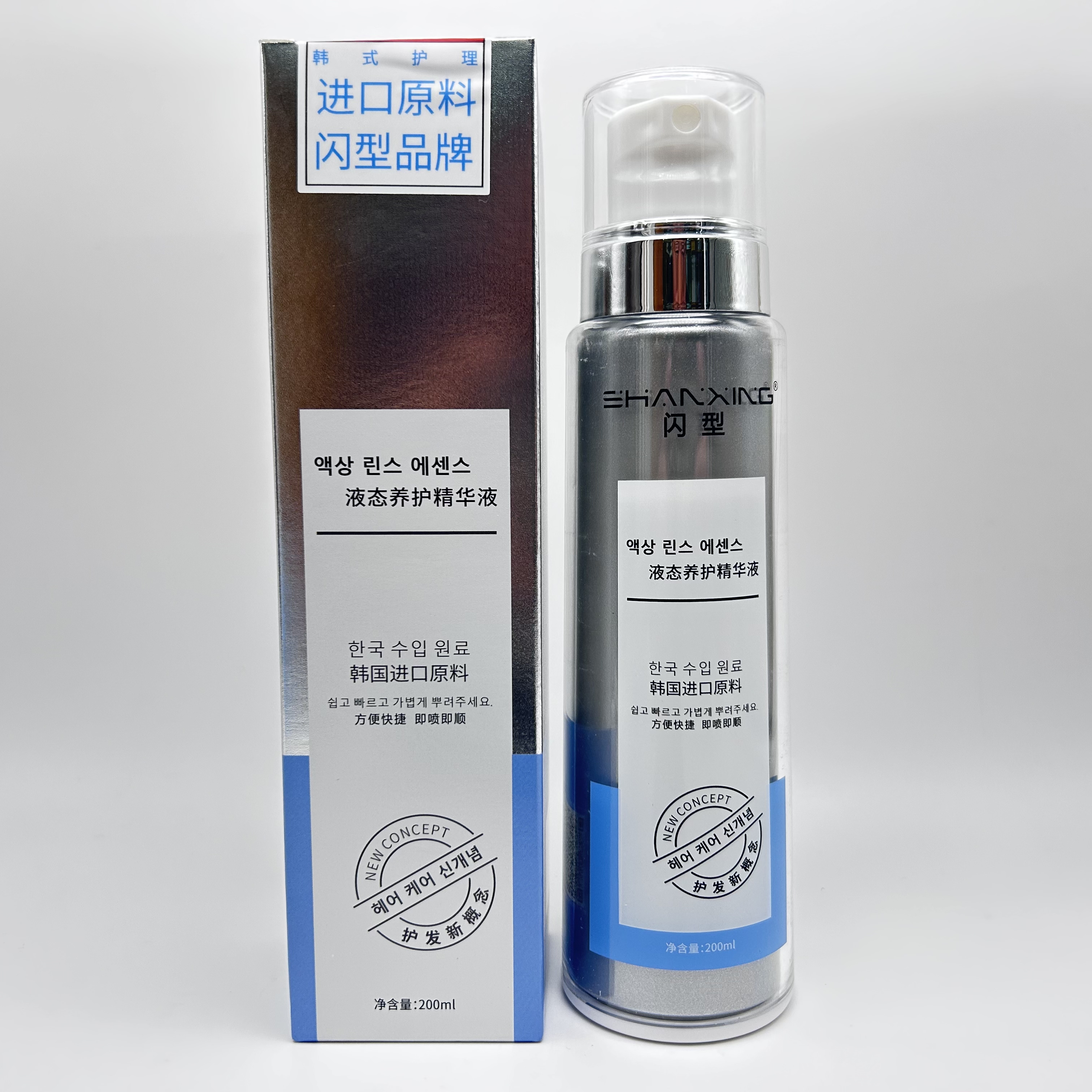 闪型液态柔顺精华液烫染护发