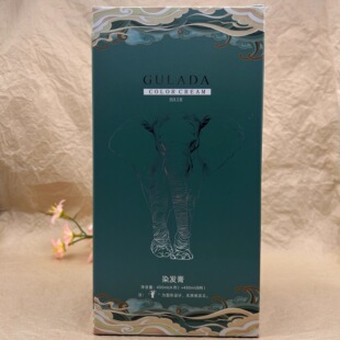 古拉达发廊大盒专业染发膏植物调理型染发剂显白微潮色理发店专用