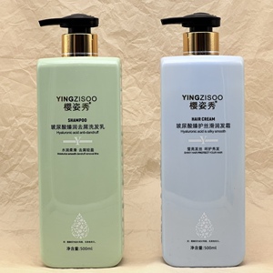 祛屑洗发乳干枯樱姿秀改善毛躁