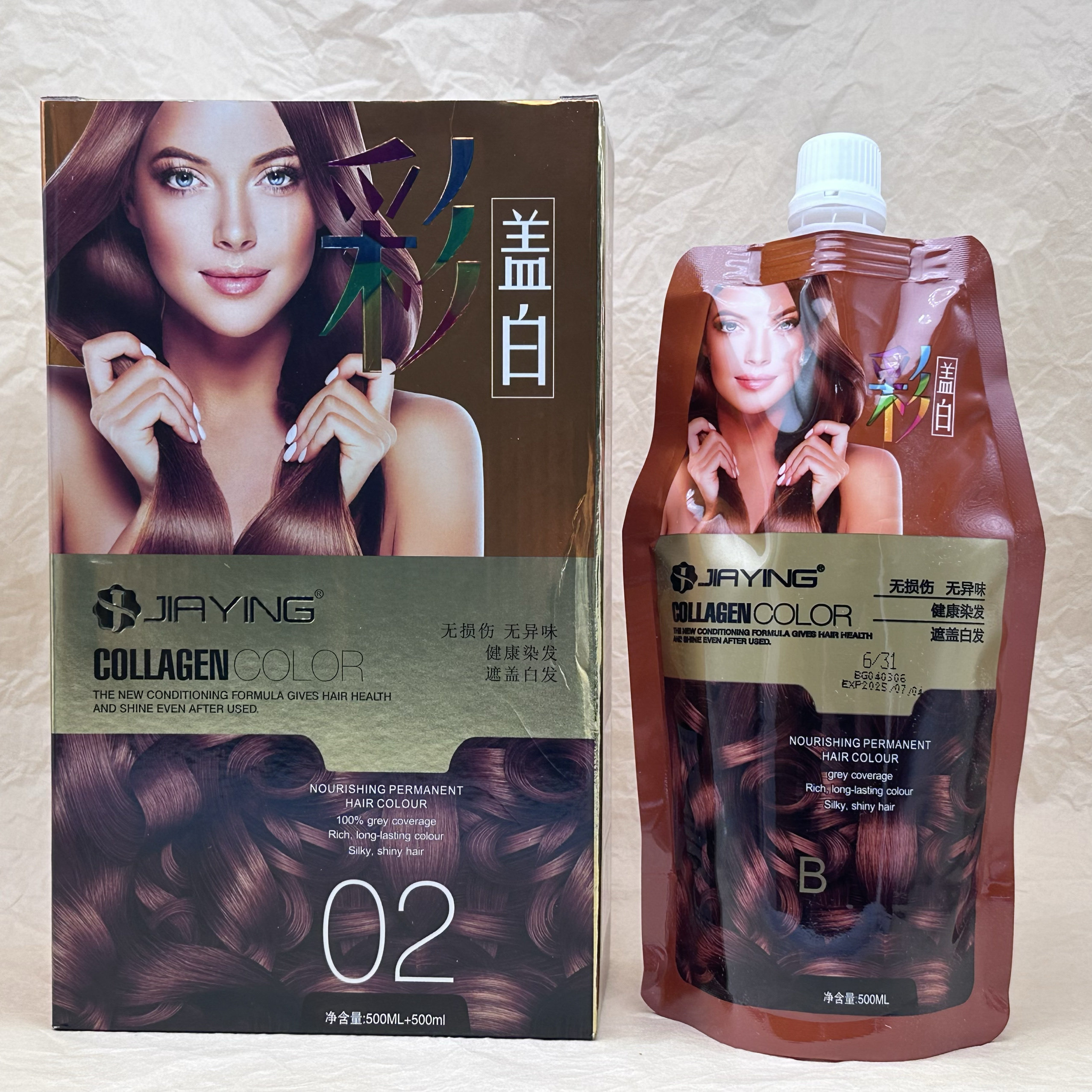 嘉瀛彩染发膏染发剂盖白发