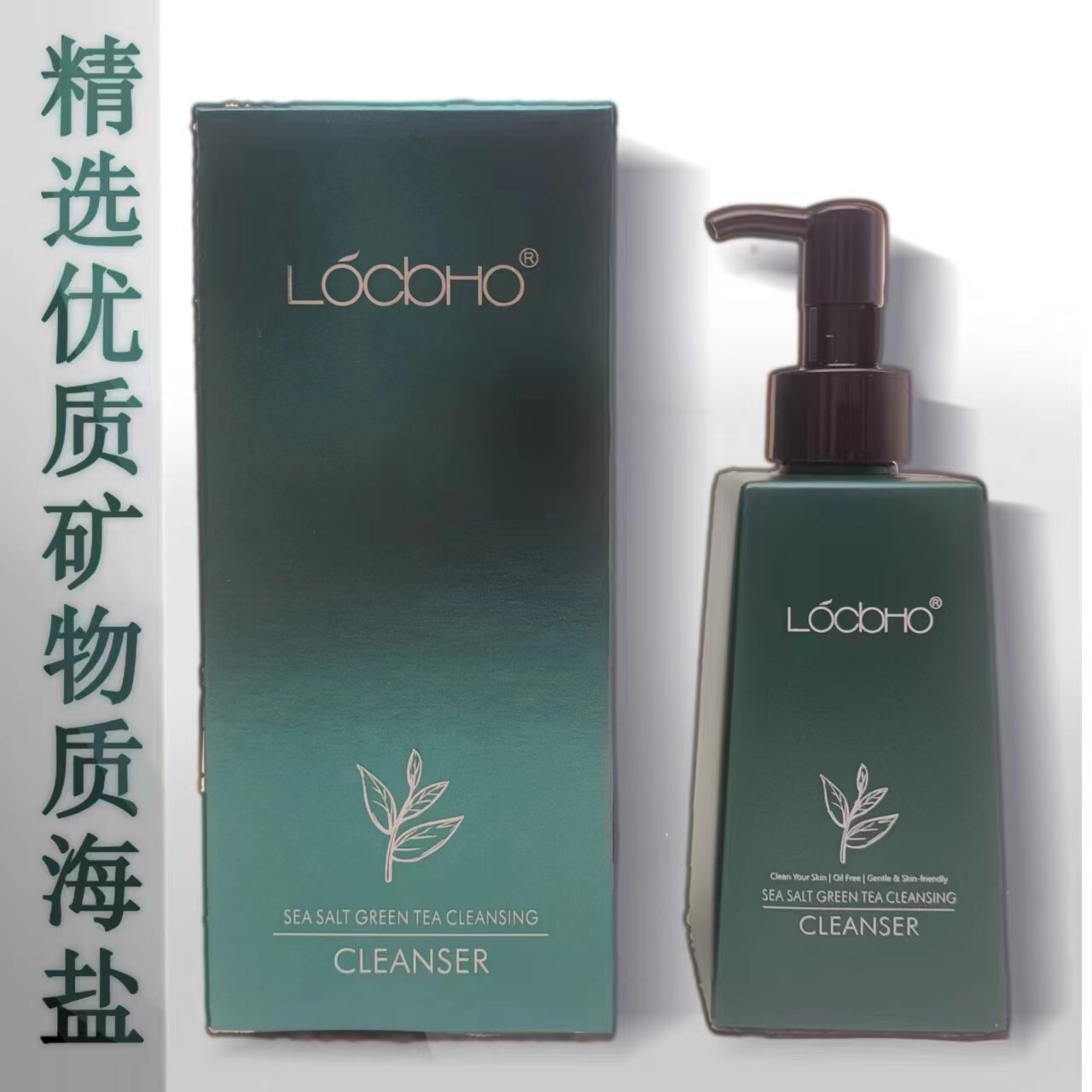locbho洁面很多所有肤质清爽