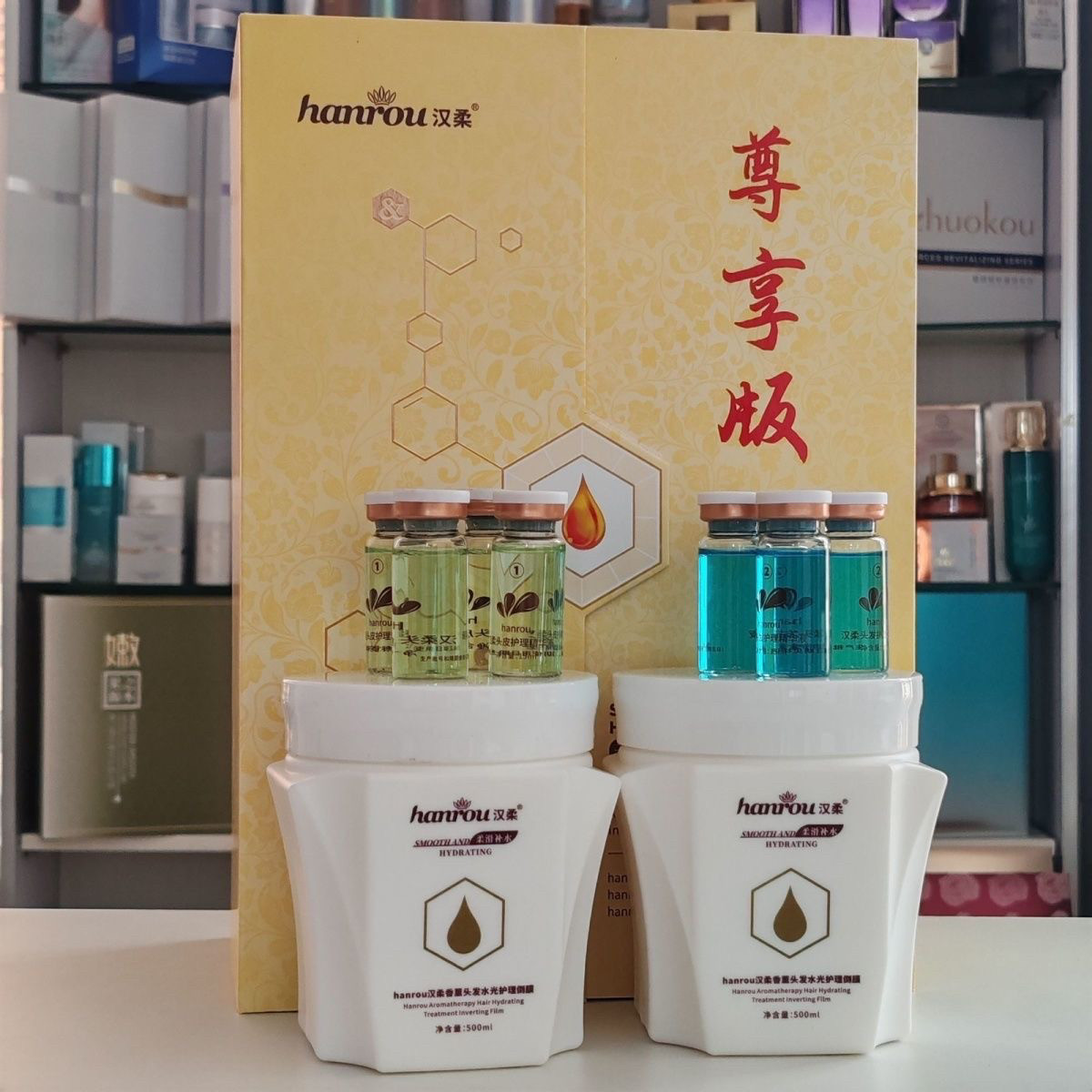 汉柔柔滑补水香薰头发水光护理倒膜套装倒膜焗油干枯修复水疗发膜