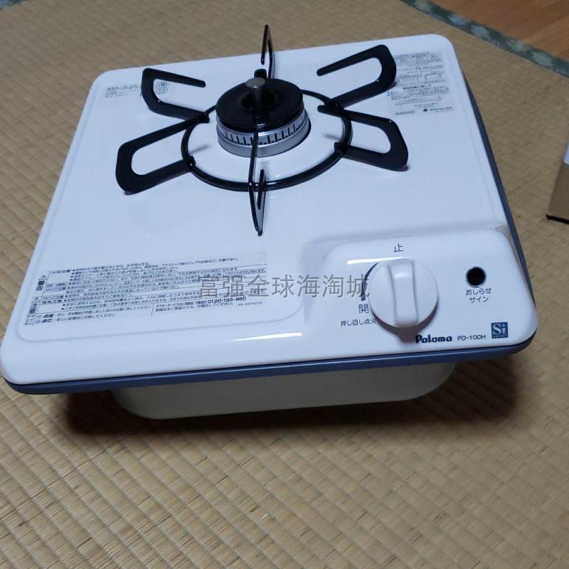 百乐满搪瓷防滑落三脚架燃气灶