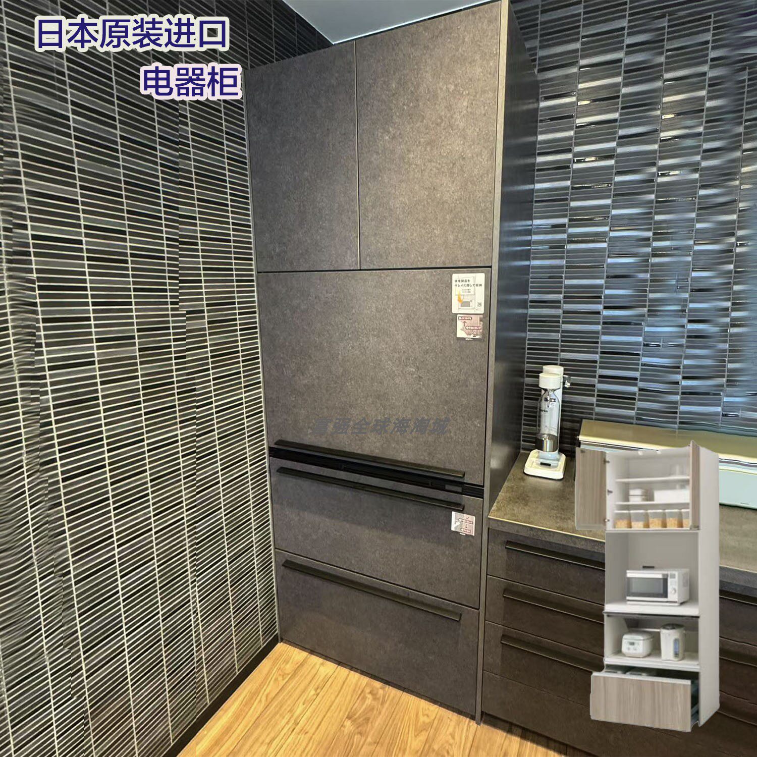 日本厨房电器柜餐具收纳柜餐边柜带蒸汽处理器深65cm系列