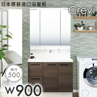 日本直送伊奈全储物洗手柜洗面盆浴室柜lED照明crevi500
