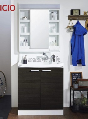 日本直送CLEANUP整体浴室柜防溅超大高背洗手盆带镜柜Fancio 75cm