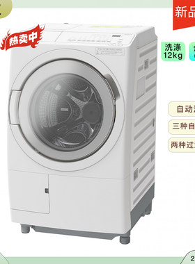 日本直送24年新款滚筒洗衣机