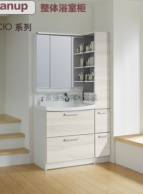 日本直送cleanup整体浴室柜导流型面盆带镜柜带侧边柜fancio 100
