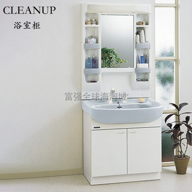 CLEANUP日式整体浴室柜