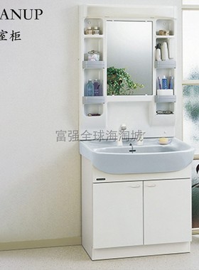 日本原装进口CLEANUP日式整体浴室柜BTS系列陶瓷洗手台收纳柜75cm