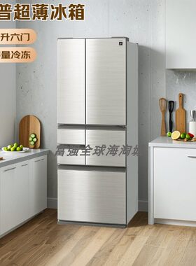 日本夏普25年六门冰箱502升