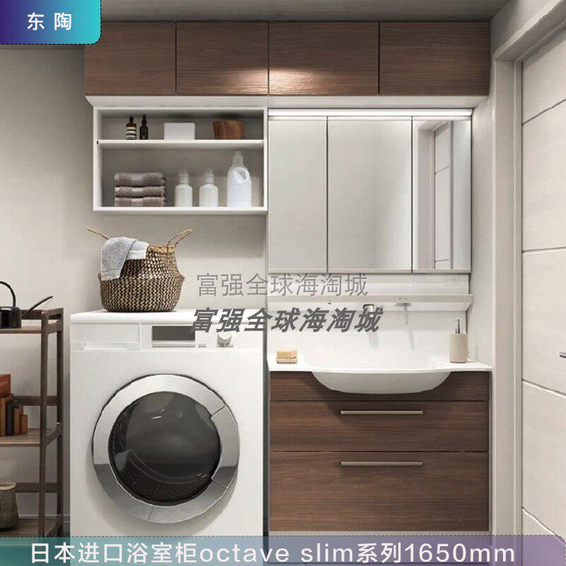 日本toto浴室柜梳妆台壁柜洗衣机柜三面镜柜octave slim165cm