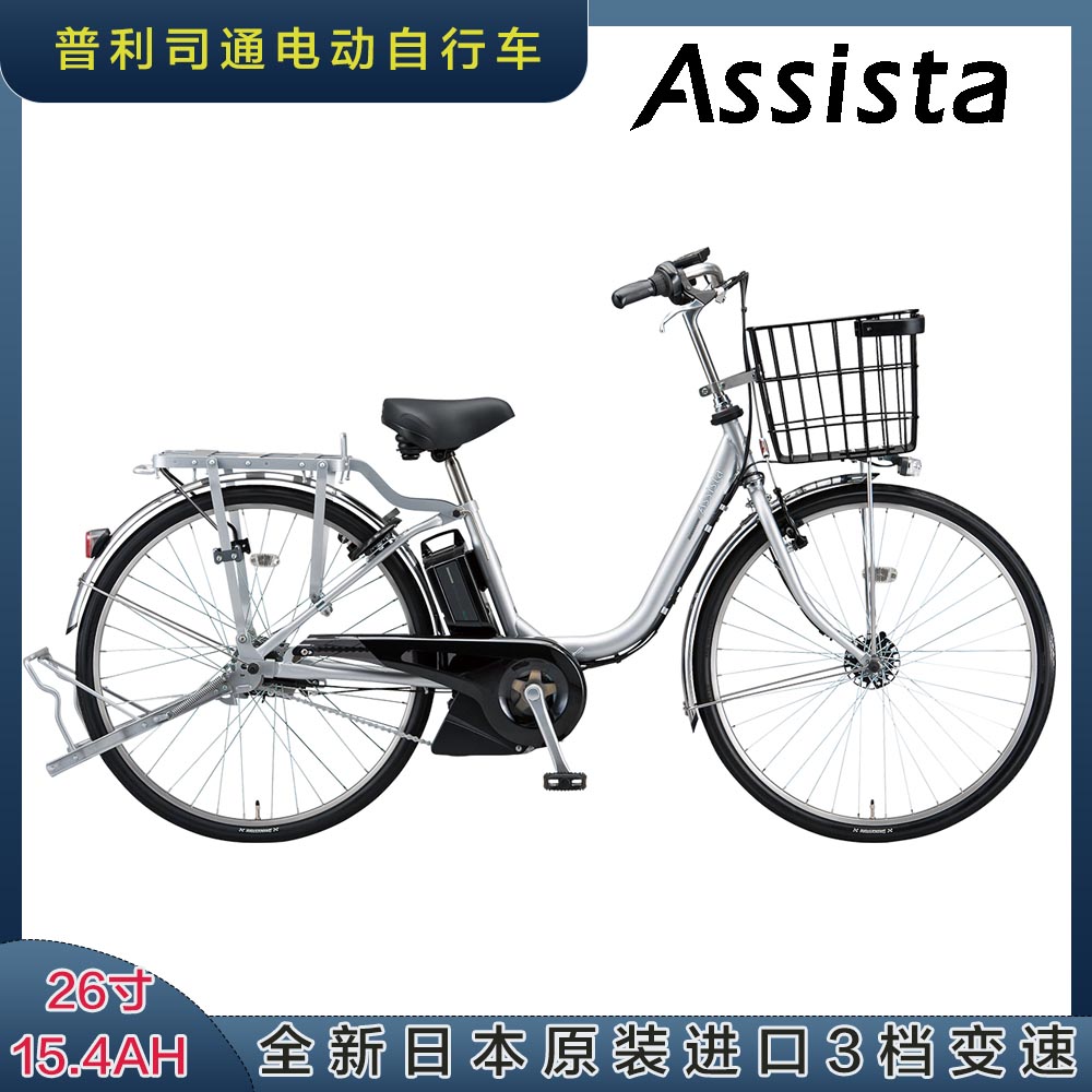 普利司通耐磨轮胎加固电动自行车