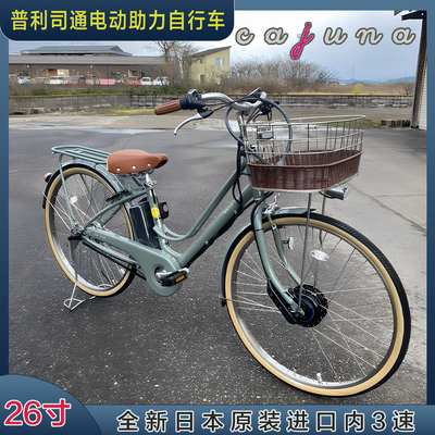 普利司通电动单车双驱动自动充电