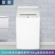 日本夏普24年10kg全自动波轮洗衣机无孔罐体系列节水