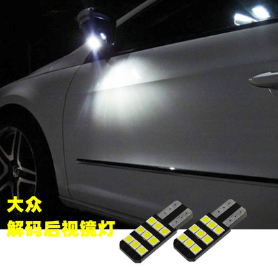 专用迈腾尚酷led照地灯后视镜灯