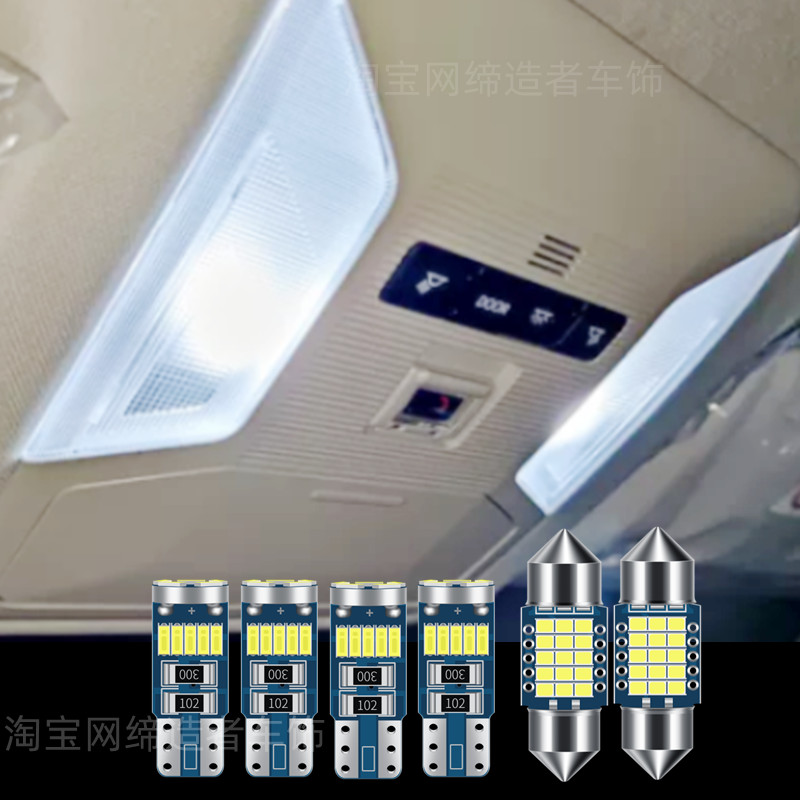 丰田RAIZE改装LED阅读灯车内灯