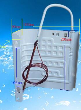 特价万宝华菱新力海尔奥马多威尔等小冰箱蒸发器蒸发板BC50