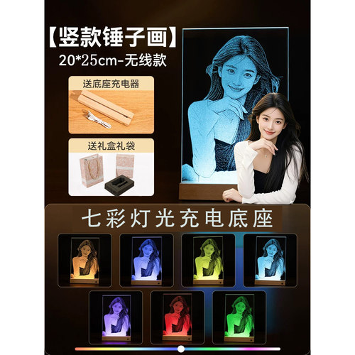 定制创意礼物玻璃画锤子画做人像相片送朋女友情侣老婆纪念日生日