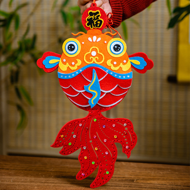 2026马年儿童手工diy粘贴材料包年年有余鱼挂饰幼儿园手工装饰件,玩具/童车/益智/积木/模型,手工创意粘贴类,淘宝优惠券,粉丝福利购,淘宝优惠卷