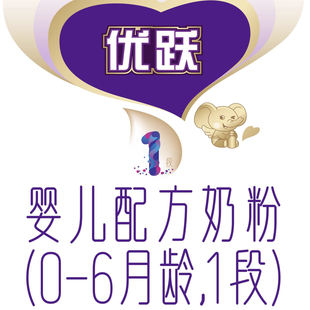 3岁牛奶粉经典 圣元 营养0 3段分布式 小盒100g 优跃婴幼儿配方奶粉1