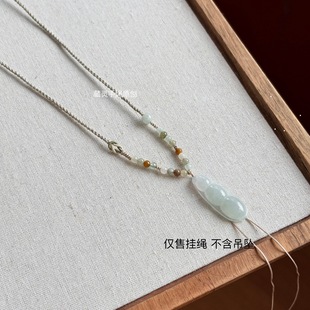 原创手编天然翡翠玉石清冷项链绳女可调节可挂佛公平安扣玉佩吊坠