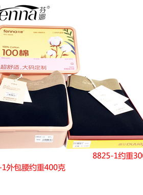 芬娜小黑保暖裤8826-1秋冬大打底加绒中厚无缝一线裆九分踩脚8825