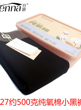 芬娜8817秋冬加绒加厚牛犊绒保暖裤棉九分踩脚外打底小黑裤8827女