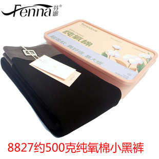 芬娜8817秋冬加绒加厚牛犊绒保暖裤 8827女 棉九分踩脚外打底小黑裤