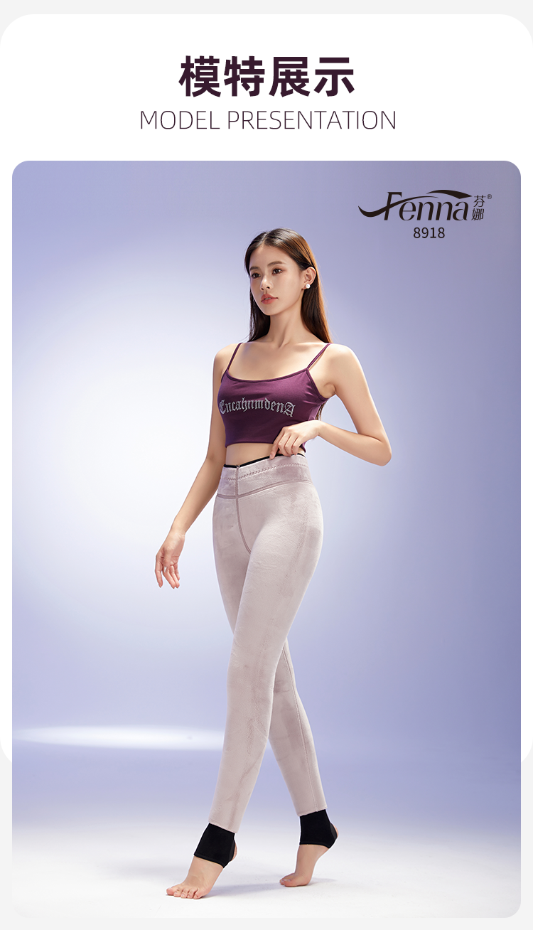 特厚2024保暖裤女高腰羊毛三层加厚女外穿保暖棉裤打底裤芬娜8918