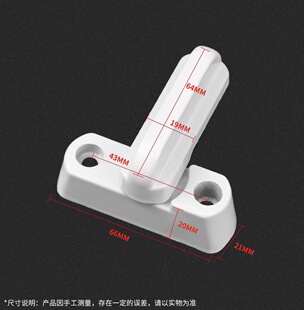 塑钢窗户锁扣固定儿童防护安全锁卡扣通用防盗限位器不锈钢平开窗