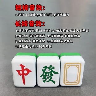 小新pp按键带音效木鱼功德积攒器坤坤篮球语音发声钥匙扣解压玩具