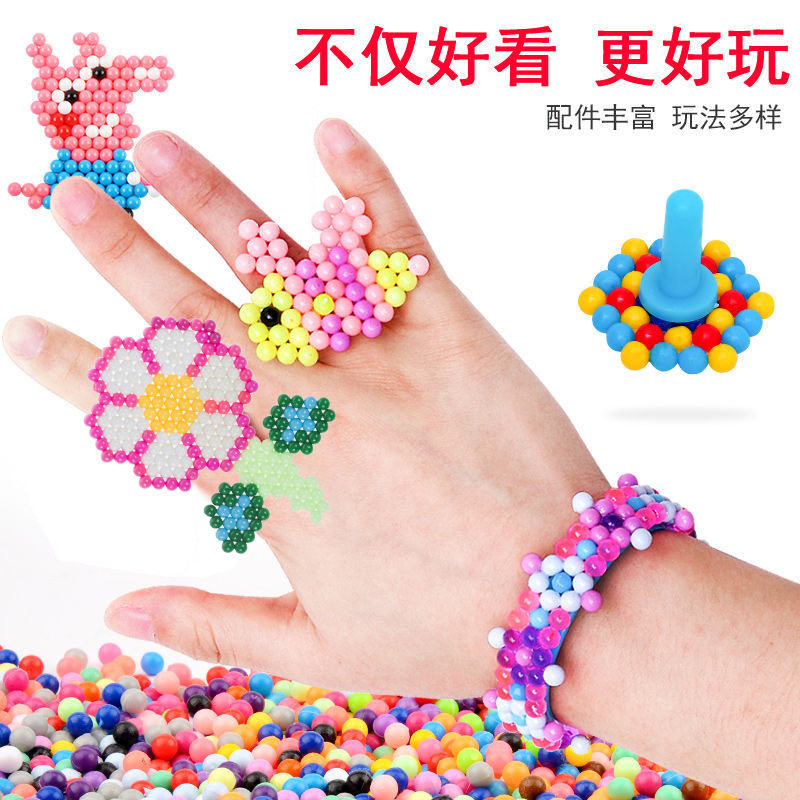 不用烫的拼豆神器夜光水雾魔法珠拼豆喷水粘珠儿童拼豆拼图手工,节庆用品/礼品,创意/设计玩具,淘宝优惠券,粉丝福利购,淘宝优惠卷