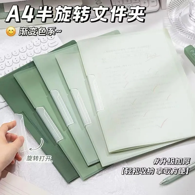A4旋转测开拉杆文件夹插页防水档案试卷夹学生卷子整理神器活页夹