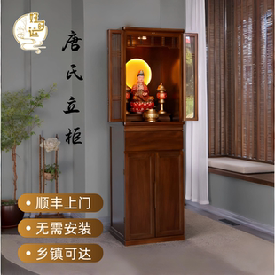 家用佛龛实木供桌立柜佛柜观音菩萨神位神台供奉台香案供佛桌佛台