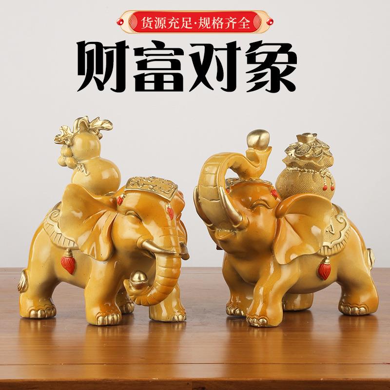 招财大象一对摆件轻奢高档客厅柜子电视柜酒柜家居现代创意装饰品