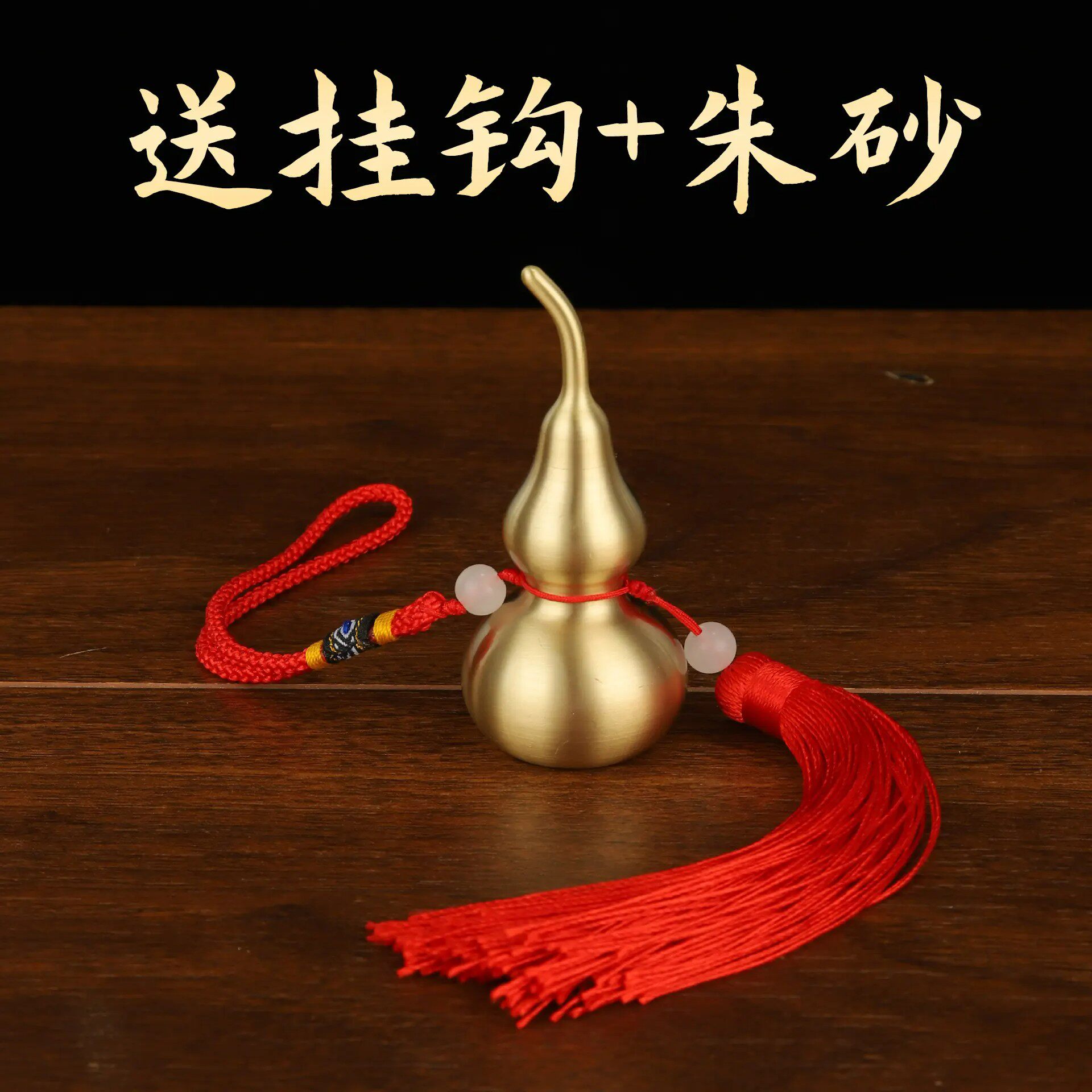 纯黄铜五帝钱开口葫芦挂件门对门朱砂招财镇新宅摆件客厅装挂饰品