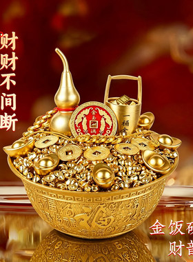 【掌柜】纯黄铜金饭碗摆件招财聚财百福金财碗乔迁之喜聚宝盆