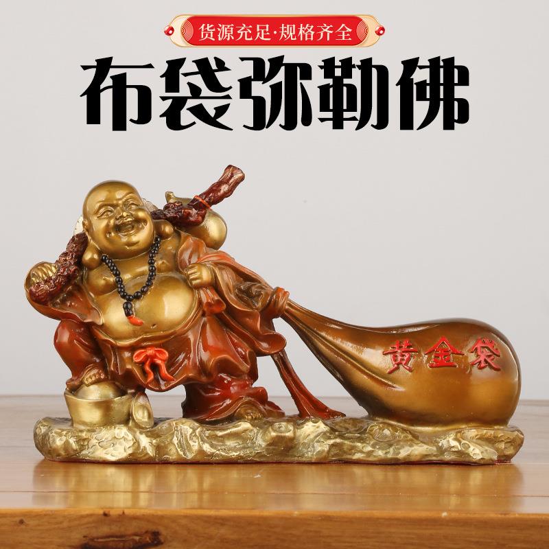 黄铜弥勒佛像大肚笑佛摆件 布袋和尚黄金袋招财大号公司开业送礼