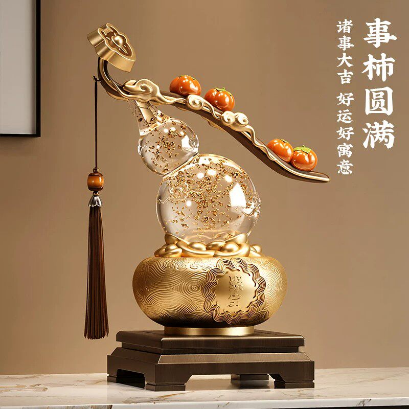 新中式柿柿如意葫芦旺宅摆件