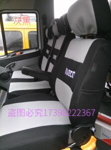 南京依维柯得意V35座套A35宝迪A32A37座套位套专用汽车四季座椅套