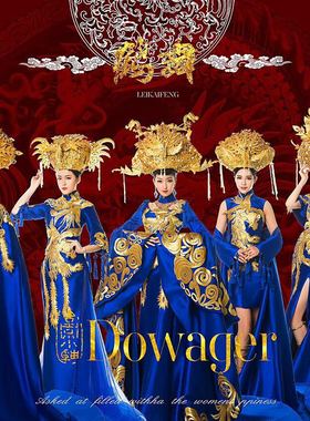 新款2018年夏季加舞服装道具租赁中式晚礼服大拖尾走秀款蓝色金龙