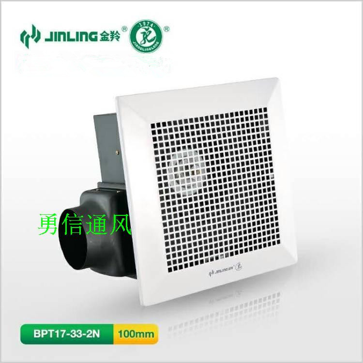 金羚卧室全铜滚珠轴承排气扇