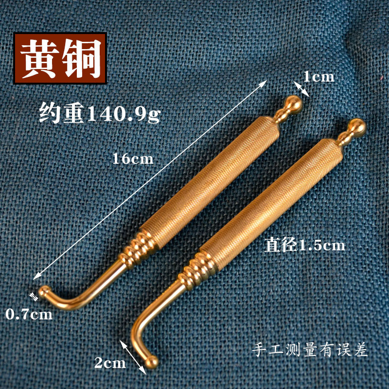 黄铜点穴棒仙女挠弯头拨筋