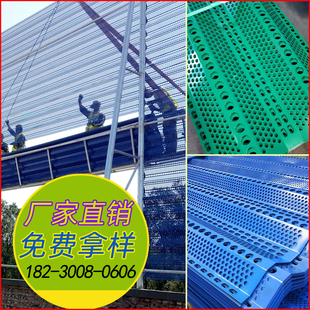 防风抑尘网金属挡风抑尘墙料场港口矿场沙场钢性防风网抑尘洞洞板